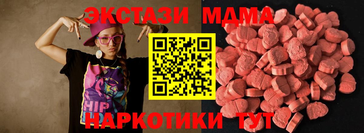 Ecstasy Philipp Plein Зеленокумск