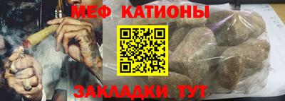 стафф Вязники
