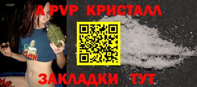 амфетамин Вязьма