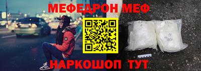 амфетамин Вязьма