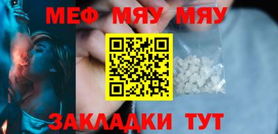стафф Вязники