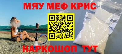 кристаллы Вышний Волочёк