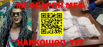 стафф Вязники