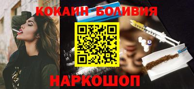 кристаллы Вышний Волочёк
