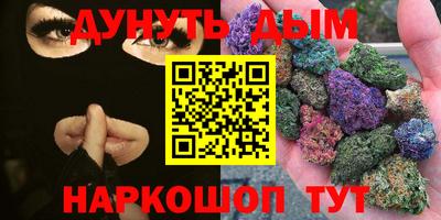 стафф Вязники