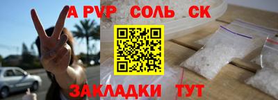 амфетамин Вязьма