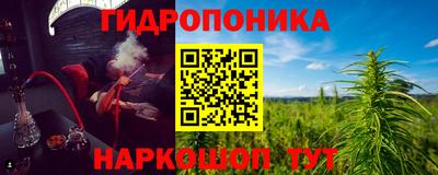 кристаллы Вышний Волочёк