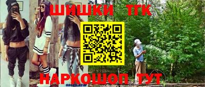 кристаллы Вышний Волочёк