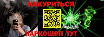 стафф Вязники