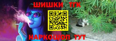 кристаллы Вышний Волочёк