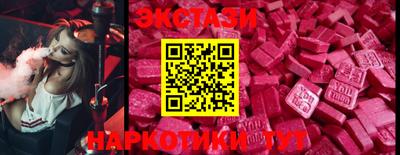 кристаллы Вышний Волочёк