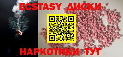амфетамин Вязьма
