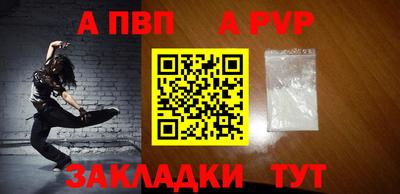 амфетамин Вязьма