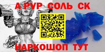 стафф Вязники