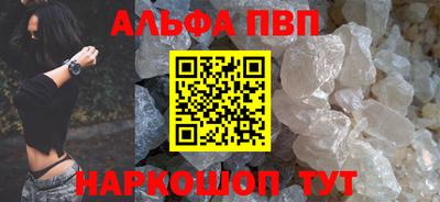 амфетамин Вязьма