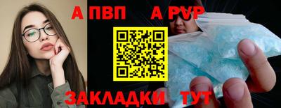 кристаллы Вышний Волочёк
