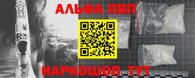 стафф Вязники