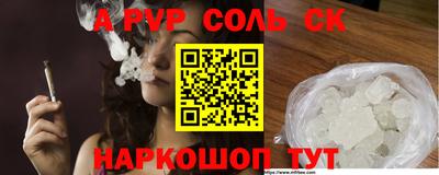 стафф Вязники
