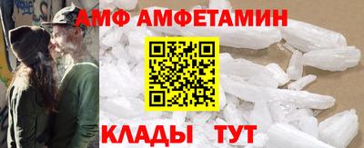 стафф Вязники