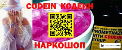 кристаллы Вышний Волочёк