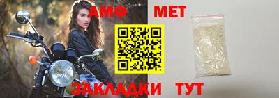 стафф Вязники