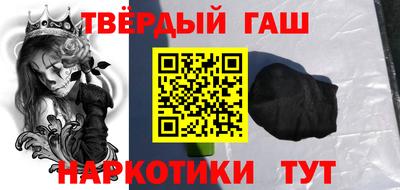 кристаллы Вышний Волочёк