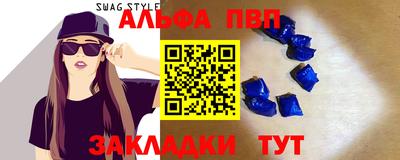 стафф Вязники