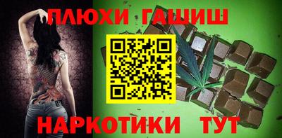 стафф Вязники