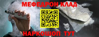 кристаллы Вышний Волочёк