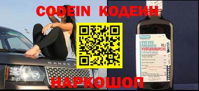 кристаллы Вышний Волочёк