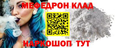 кристаллы Вышний Волочёк