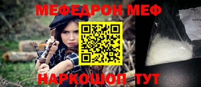 кристаллы Вышний Волочёк