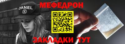 кристаллы Вышний Волочёк