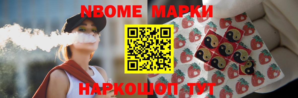 Зеленокумск  ЛСД экстази ecstasy  LSD-25 экстази кислота  Вход с VPN 