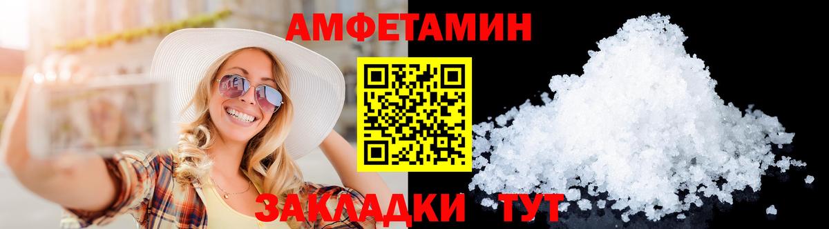 Метамфетамин витя  Метамфетамин  Зеленокумск  Вход с VPN  Метамфетамин витя 