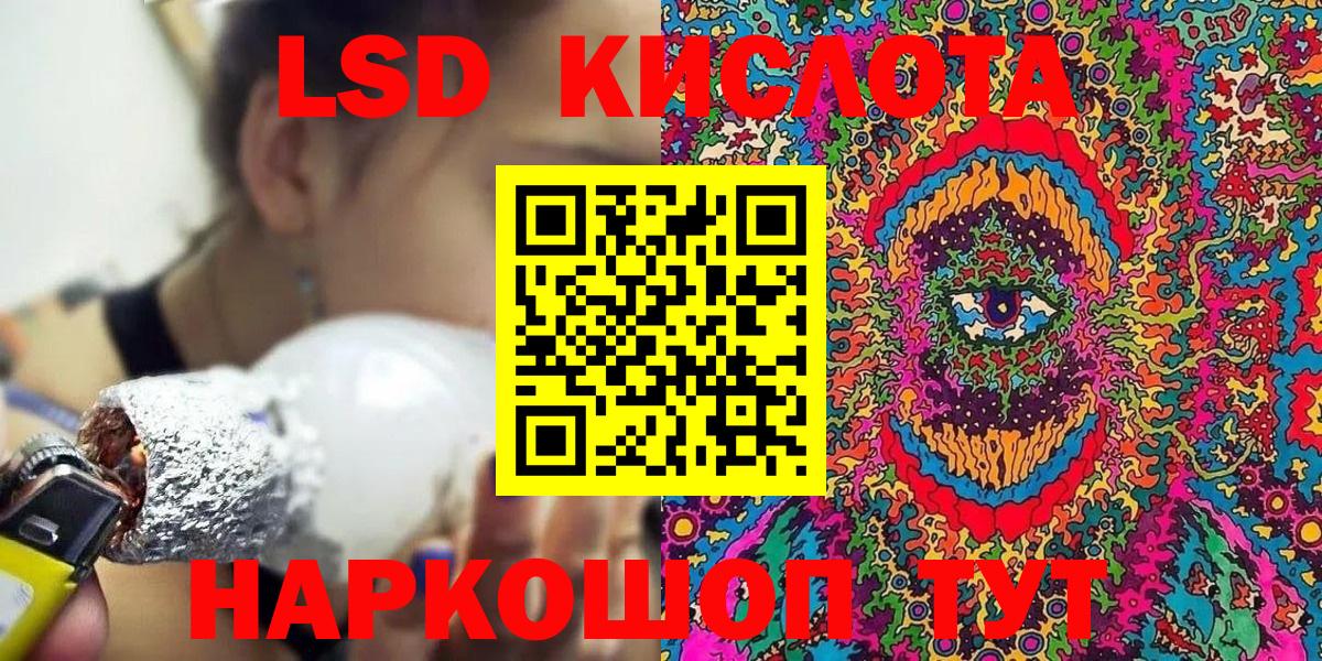 Марки NBOMe 1,5мг Зеленокумск
