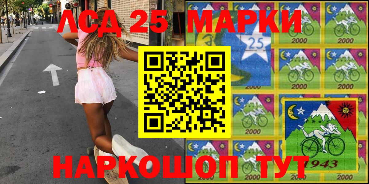 Зеленокумск  Марки N-bome 1,5мг  Марки NBOMe  Вход с VPN 