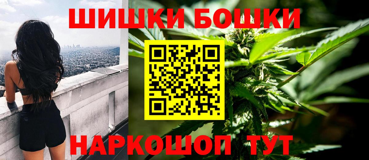 Бошки Шишки конопля  Вход с VPN  МАРИХУАНА конопля  Канабис планчик  Марихуана ГИДРОПОН  Зеленокумск 